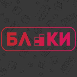 Логотип @blocky_bricky - блоки - магазин Lego