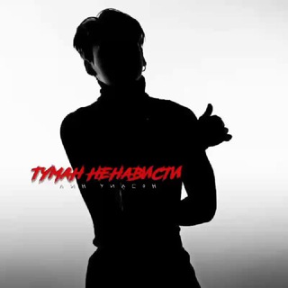 Логотип @blodlina975 - Туʍᴀн нᴇнᴀʙиᴄᴛи