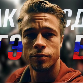 Логотип @blog_admina_tg - Жизнь Админа в Telegram