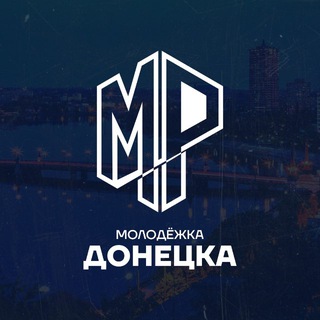 Логотип @blog_donshtab - Молодёжка Донецка