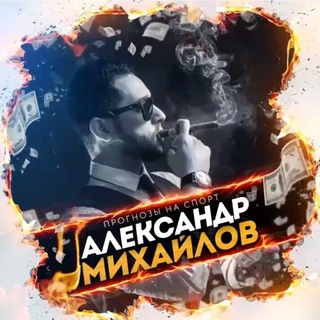 Логотип @blog_mikhaylova1 - Блог Михайлова Официальный