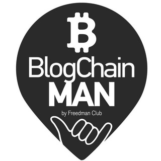 Логотип @blogchainman - BlоgChainMan