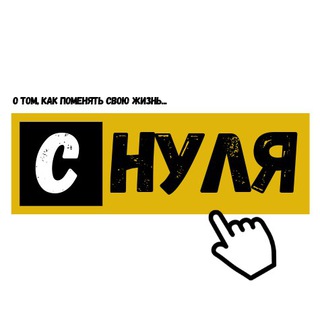 Логотип @blogczero - с нуля