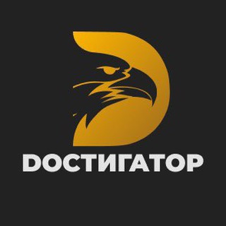 Логотип @blogerinvest - Достигатор