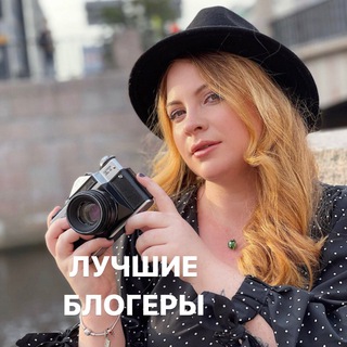 Логотип @blogerpedagog - Педагоги-блогеры