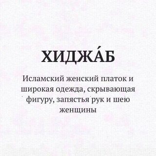 Логотип @blogg_m2 - Стили хиджаба ☾︎ Кайтди ✨