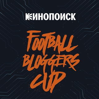 Логотип @bloggerscup - Football Bloggers Cup 2023