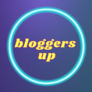 Логотип @bloggersup - О рекламе у блогеров || Инфлюенсер маркетинг, блогинг и коммьюнити