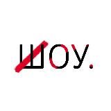 Логотип @bloginew - 🔥Тот Самый Блогер🔥