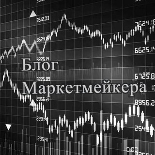 Логотип @blogmarketmaker - Блог Маркетмейкера
