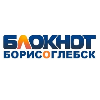 Логотип @bloknotborisoglebsk - Блокнот Борисоглебск