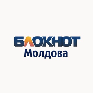 Логотип @bloknotmd - Блокнот Молдова 🇲🇩