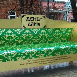 Логотип @blondinkafox - Диван Обломова 3.0