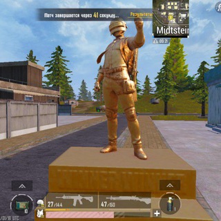 Логотип @bloodchat1k - Pubg hack chat