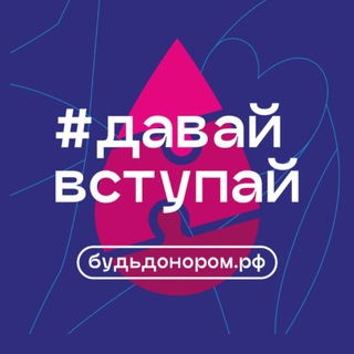 Логотип @bloodfmba - Центр крови ФМБА России