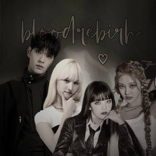 Логотип @bloodrebirth - ~𝔅𝔩𝔬𝔬𝔡ℜ𝔢𝔟𝔦𝔯𝔱𝔥~ РЕСТ