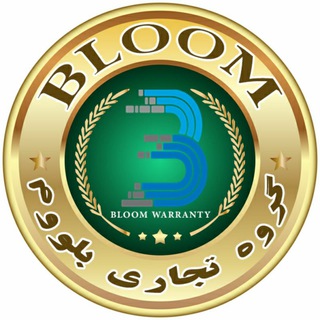 Логотип @bloom_sales - BLOOM کانال رسمی گروه تجاری