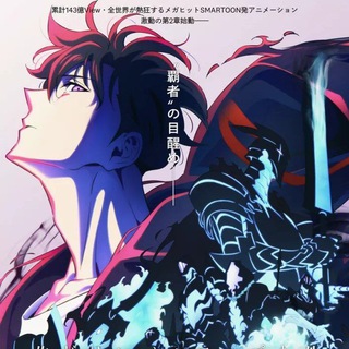 Логотип @blue_lock_2_vf - Solo Leveling Saison 2 VF 🔐🔐🔒