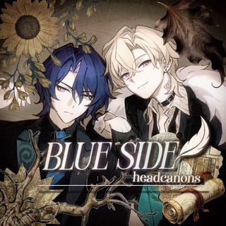 Логотип @blue_side_ee - ✶ ʙʟᴜᴇ sɪᴅᴇ ✶ (архив)