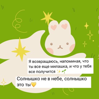Логотип @blueberry_wood - ⟡ В черничном лесу ⟡