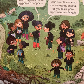 Логотип @blueberrypumpkinchat - Кошка Магия Chat