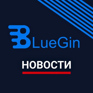 Логотип @blueginbel - BlueGin | Новости | 18+