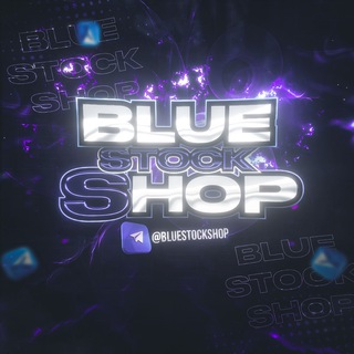 Логотип @bluestockshop - 𝐁𝐥𝐮𝐞 𝐒𝐭𝐨𝐜𝐤 | 𝐒𝐡𝐨𝐩