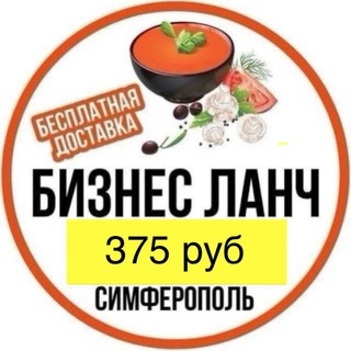Логотип @blunchsimf - Доставка Обедов Симферополь Крым