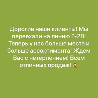 Логотип @bluzkarubashka - Г - 28