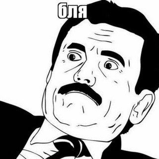 Логотип @blyach - Бляch