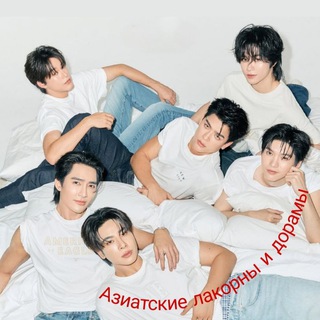 Логотип @blyaoi21_2 - 💦Азиатские лакорны и дорамы 💦