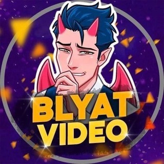 Логотип @blyat_chat - BLYAT CHAT