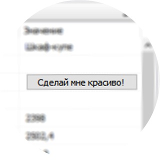 Логотип @bm_script - Скрипты для Базиса📝