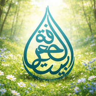 Логотип @bmagrifa - ДОМ ЗНАНИЙ | BAYT AL-MAGRIFA