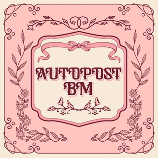 Логотип @bmbasestreet - [ OPEN ] AUTOPOST BMBASE