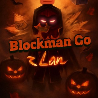 Логотип @bmgooooo - ↺〣Blockman Go с Lan〣↻