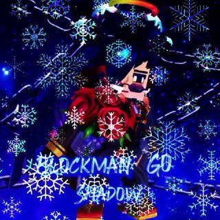 Логотип @bmgoushadow1 - || Blockman Go - Shadow ˣᴰ || 影