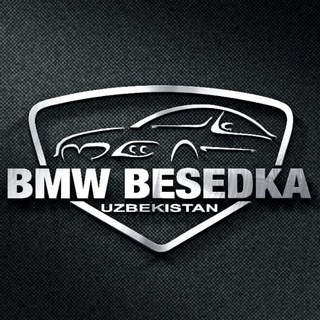 Логотип @bmwbesedka - 🔧 BMW Беседка 🇺🇿