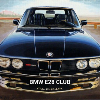 Логотип @bmwe28club - BMW E28 CLUB UZBEKISTAN