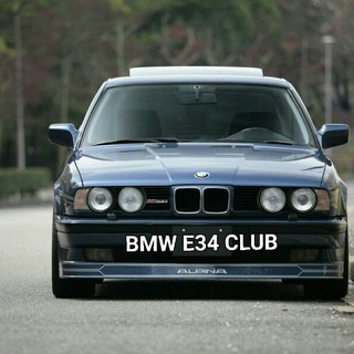 Логотип @bmwe34club - BMW e34 CLUB UZBEKISTAN