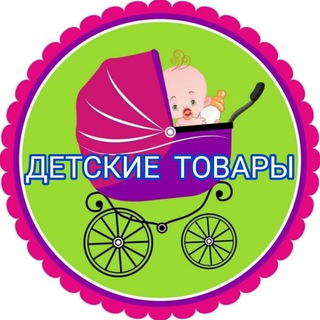 Логотип @bn_group8 - ДЕТСКИЕ ТОВАРЫ