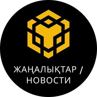 Логотип @bnbchain_kz - BNB Chain Жаңалықтар / Новости