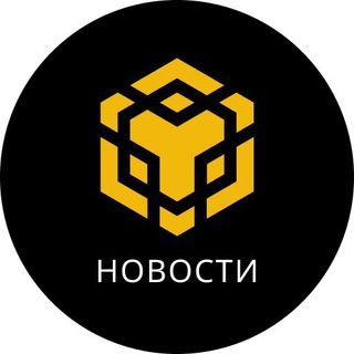 Логотип @bnbchain_ru - BNB CHAIN Новости
