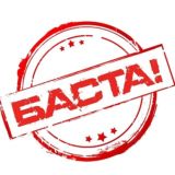 Логотип @bnkbe - Баста!