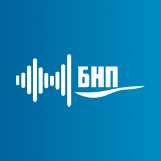 Логотип @bnp_radio - БНП радио в телеграм!