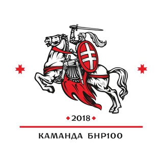 Логотип @bnr100by - Каманда БНР100