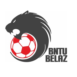Логотип @bntubelaz - Минский областной гандбольный клуб: БНТУ-БЕЛАЗ, МОГК, БНТУ-БЕЛАЗ-РГУОР, БНТУ-БЕЛАЗ-2