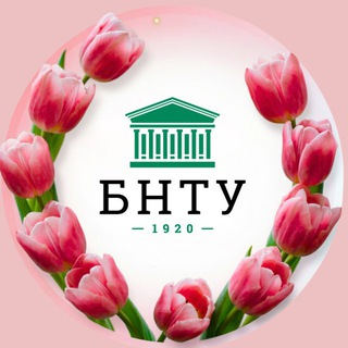Логотип @bntuby - БНТУ | BNTU