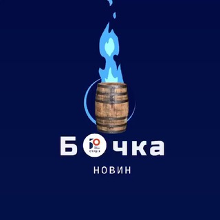 Логотип @bo_studia - БОчка новин