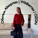 Обитель AliExpress | Wildberries | OZON